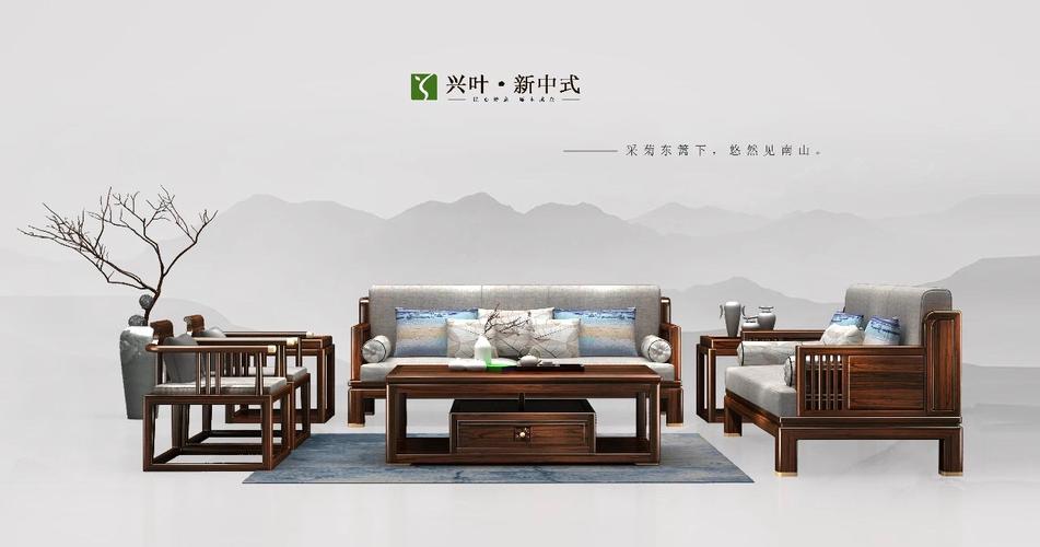 兴叶实木家具-兴叶实木家具属于什么档次