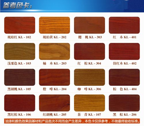 实木家具颜色大全色卡-实木家具颜色大全色卡图片