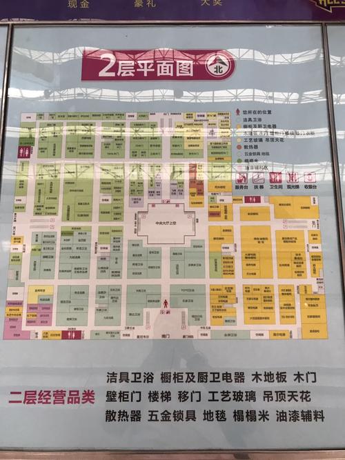大明宫家具城-大明宫家具城营业时间