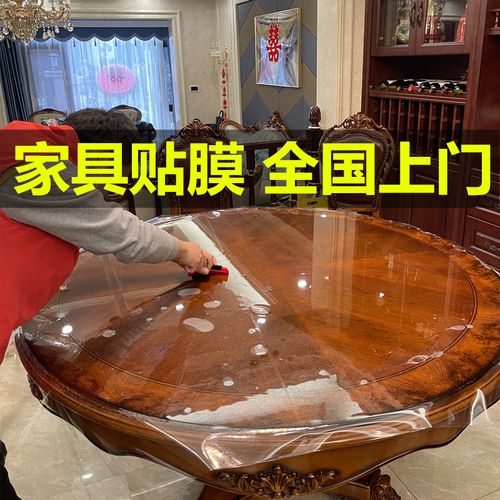 北京家具贴膜-北京家具贴膜上门