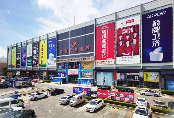 幸福的家具-幸福家具城在哪个位置