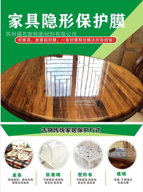 实木家具贴膜好吗-实木家具贴膜好吗?