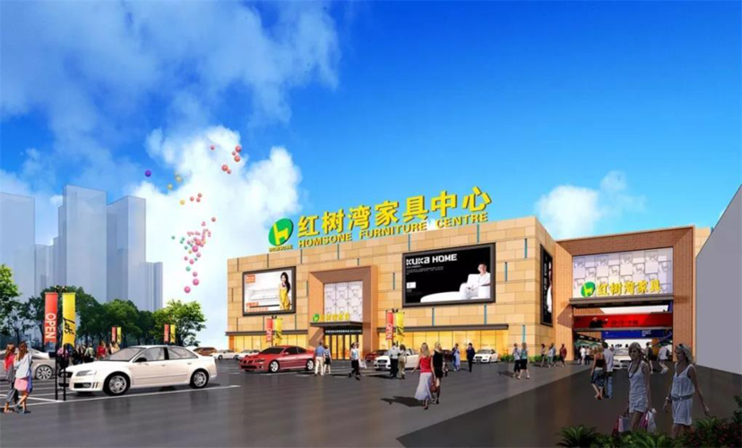 花都家具-花都家具城在哪里
