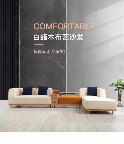 现代极简家具-现代极简家具文案短句