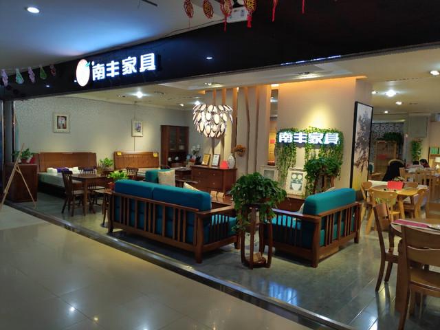 南丰家具-南丰家具官方旗舰店