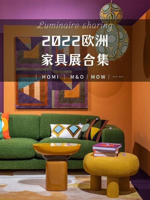 佛山家具展-佛山家具展会2024年时间表