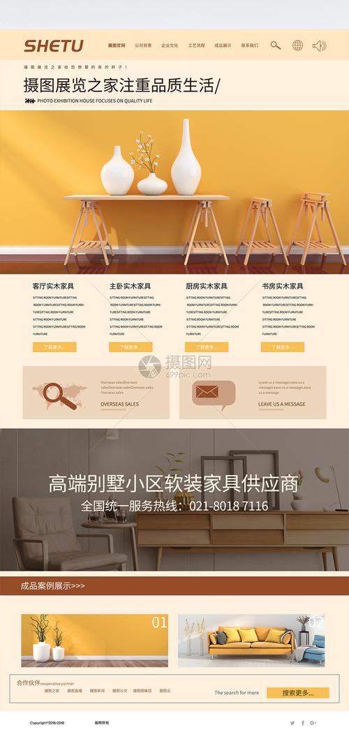 家具设计软件推荐-家具设计软件推荐免费