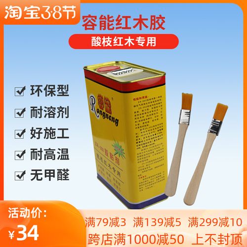 辽宁家具-辽宁家具粘合剂推荐货源