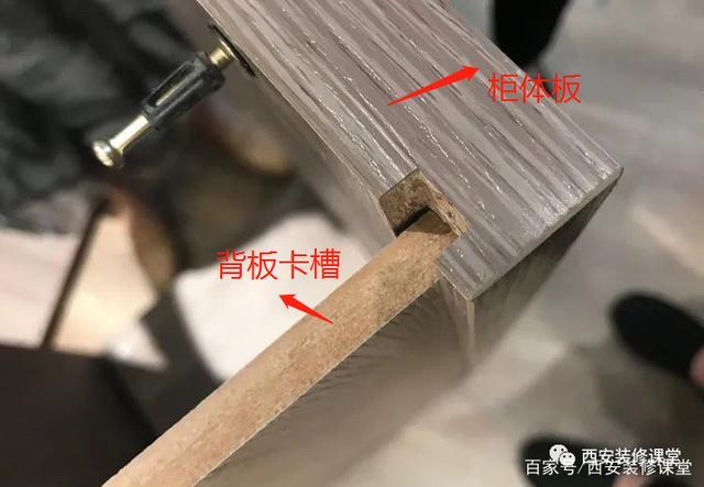家具背板-家具背板厚度