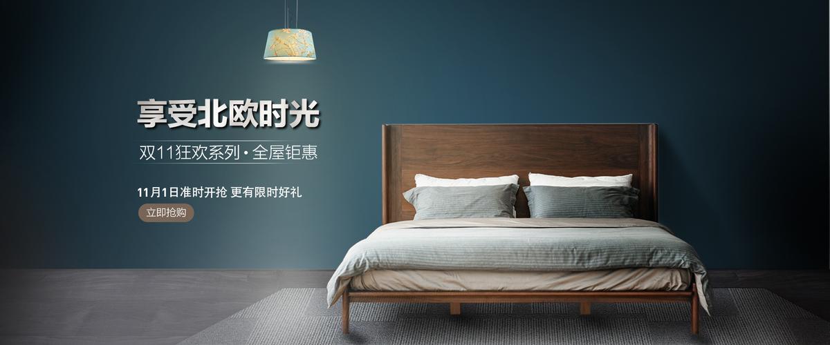 家具banner-家具banner图